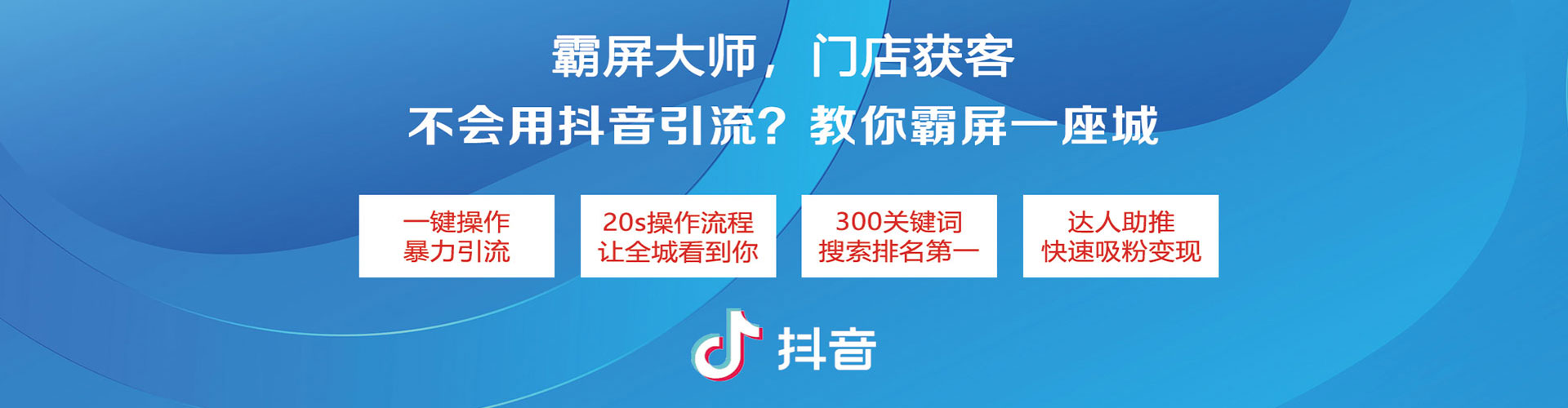 德清百度怎么推广