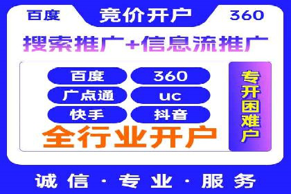 搜索引擎营销（SEM）在移动端的推广案例
