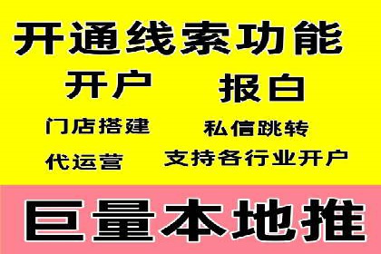 SEM开户策略：从零到一的转化案例