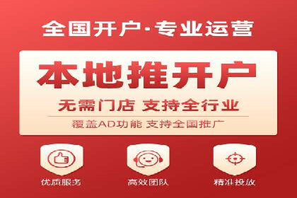 信息流竞价优化案例：提升广告效果